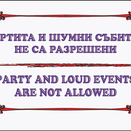 The Square - Old Flat With 2 Bedrooms, 1st Fl Бургас