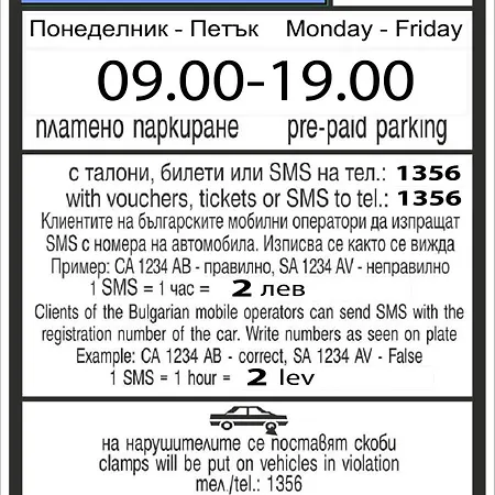 The Square - Old Flat With 2 Bedrooms, 1st Fl Апартаменты *